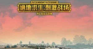 魔盟网