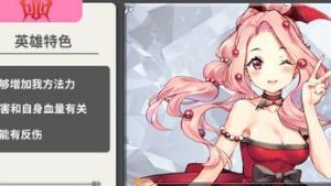 最终王冠麦克斯技能详解及法术卡选择介绍