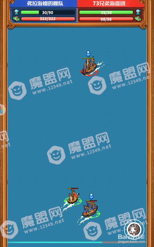 小小航海士攻略 小小航海士委托任务怎么做