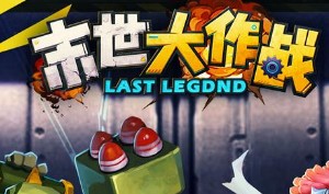 末世大作战公会神器怎么得？获取及升级方法详解