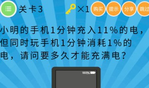 微信史上最囧挑战第六季答案攻略大全（图文）