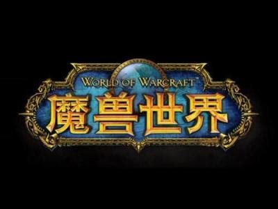 魔盟网
