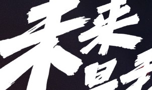 nba2kol2操作键位指南 投篮、运球及配合操作讲解