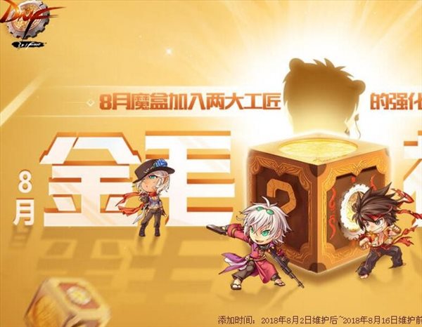 魔盟网