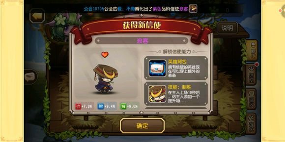 魔盟网