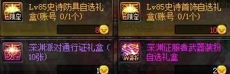魔盟网
