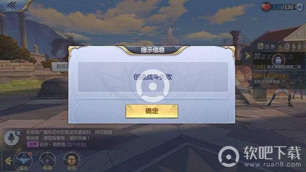 魔盟网