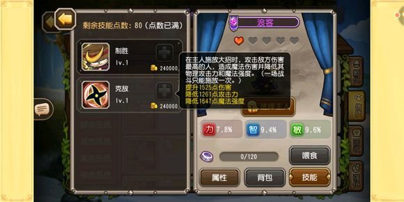 魔盟网