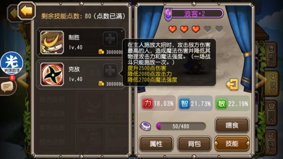 魔盟网