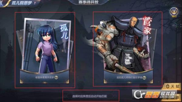 魔盟网