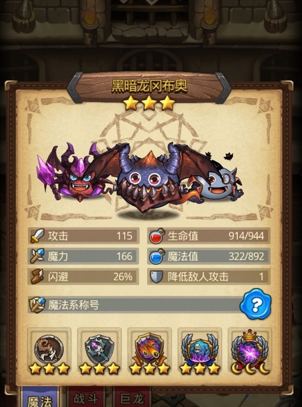 魔盟网
