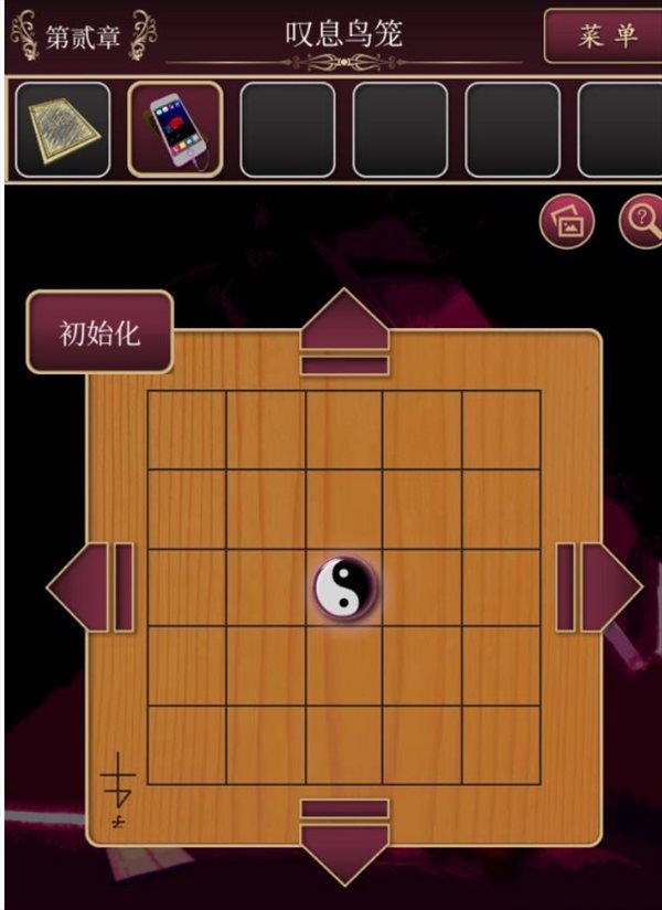 魔盟网