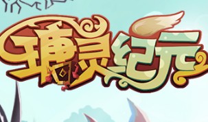 瑭灵纪元攻略心得及开局实用技巧汇总