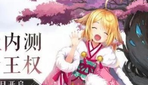 狐妖小红娘聚灵药水怎么得？获取方法汇总