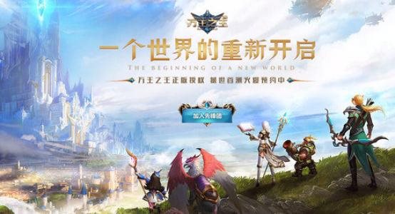魔盟网