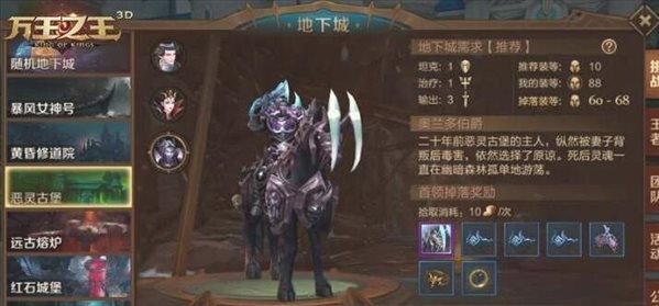 魔盟网