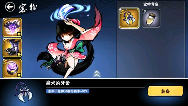 魔盟网