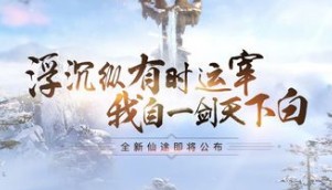 古剑奇谭网络版藻晶怎么获得？掉落位置推荐
