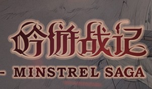 吟游战记法术技能效果及实用性汇总