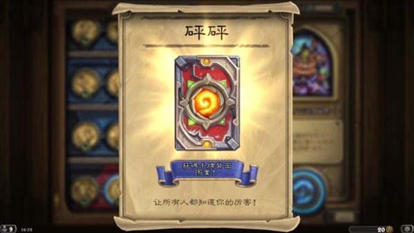 魔盟网