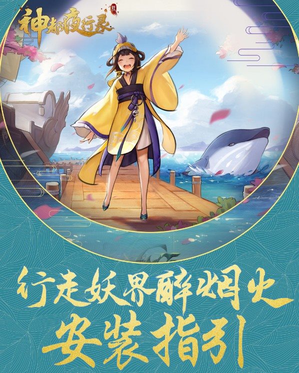 魔盟网