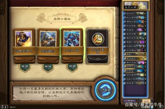 魔盟网