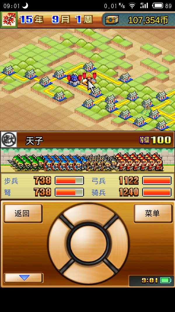 魔盟网