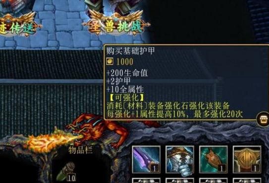魔盟网