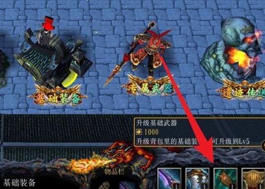 魔盟网
