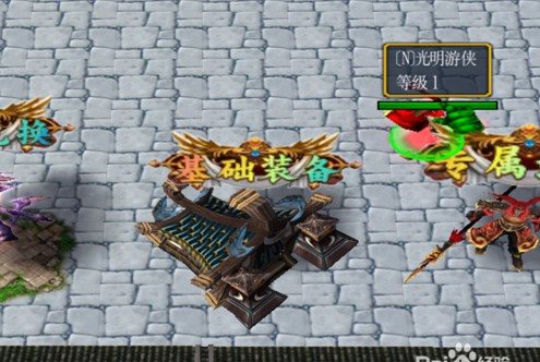 魔盟网