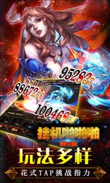挂机啪啪啪满V版