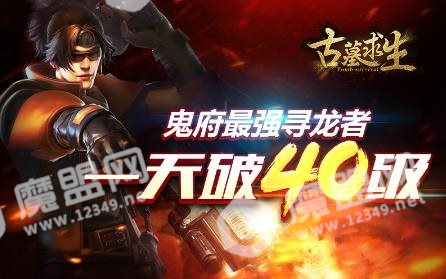 [多图]图片1