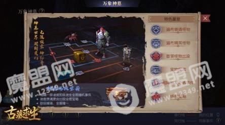 [多图]图片3