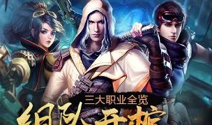 古墓求生新手快速升级技巧汇总