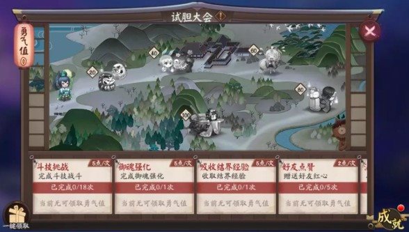 魔盟网