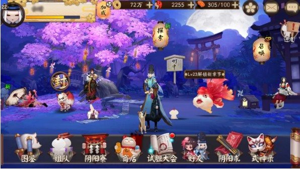 魔盟网