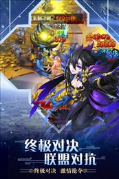 合金幻想