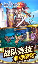 仙境传说RO永恒