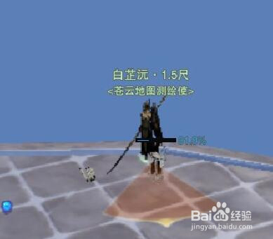 剑网三苍云狗贵贵【戎马边】怎么获得？