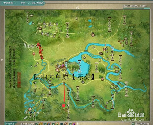 剑网三苍云狗贵贵【戎马边】怎么获得？