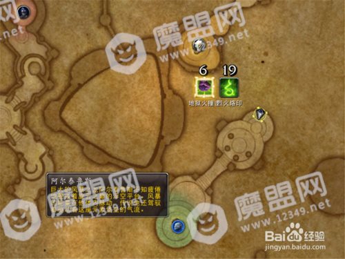 魔兽世界8.0北风幼龙怎么刷 哪个boss掉北风幼龙