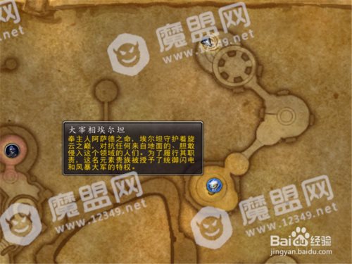 魔兽世界8.0北风幼龙怎么刷 哪个boss掉北风幼龙