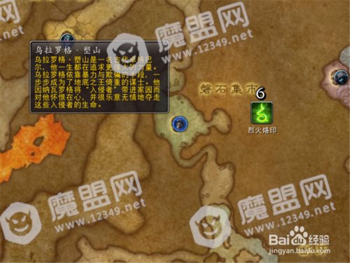 魔兽世界8.0奈萨里奥的巢穴怎么刷 副本攻略