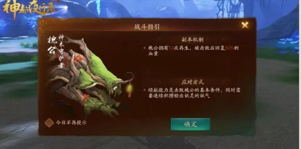 魔盟网
