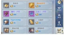 魔盟网