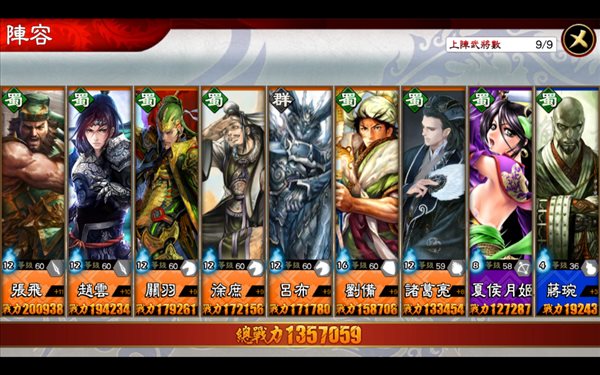 魔盟网