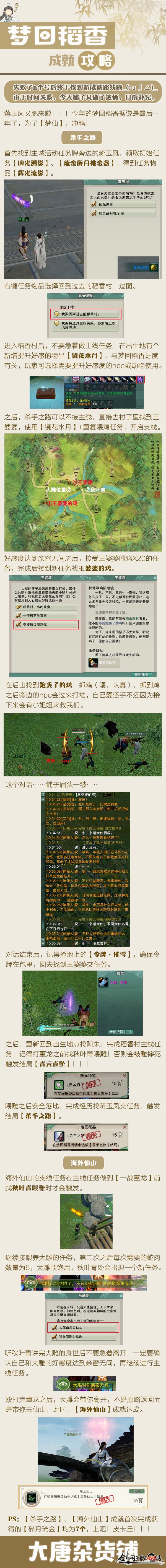 魔盟网