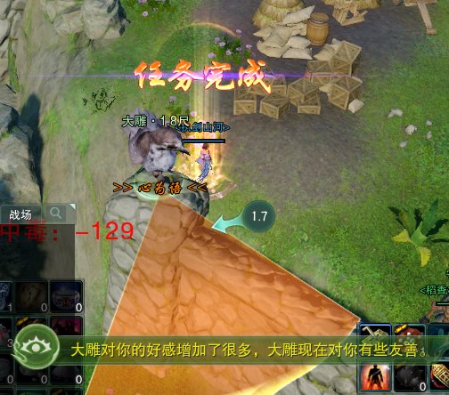 魔盟网