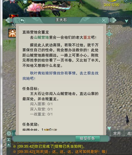 魔盟网