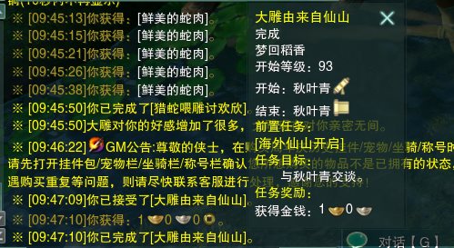 魔盟网